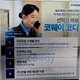 평택코웨이