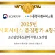 조은맘산후도우미수원오산