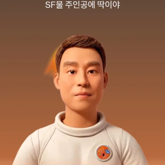 마하수리69관저남