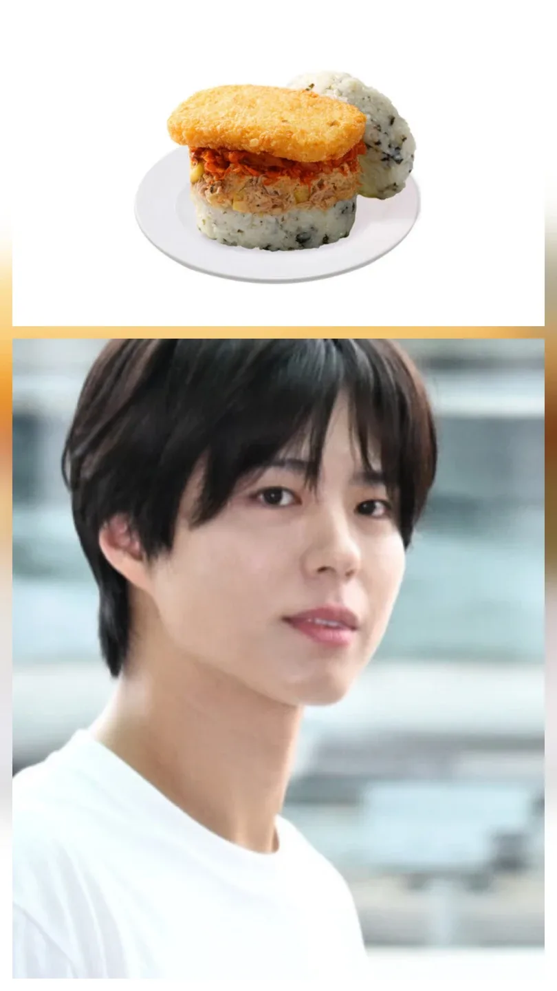 봉구스박보검