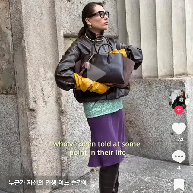 투머치도이