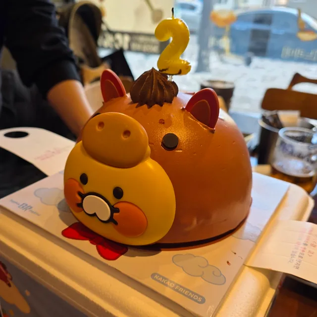 뜡이