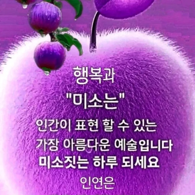 화평