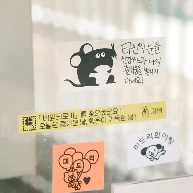 여어르으음