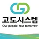고도
