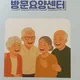 스토리케어