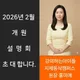 지제동삭수학