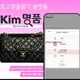 강남중고명품