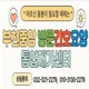 부천중앙재가센터