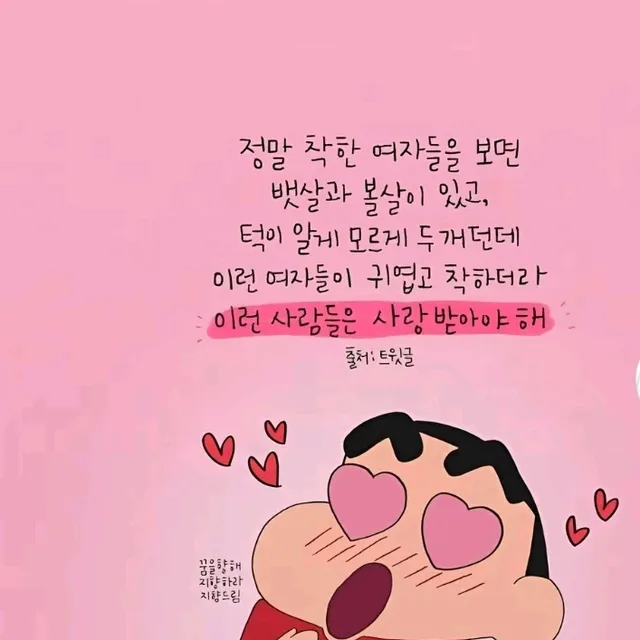 빵빵이