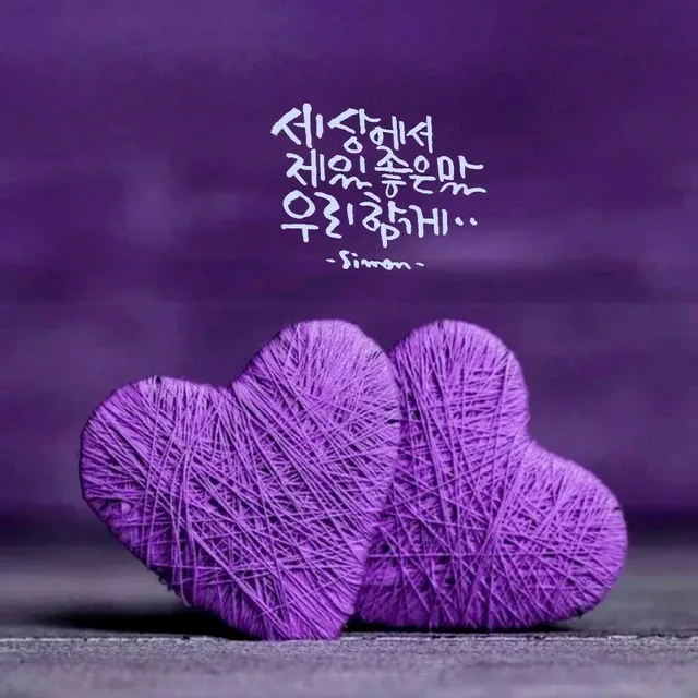 뭉게구름