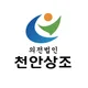 천안지역후불제상조