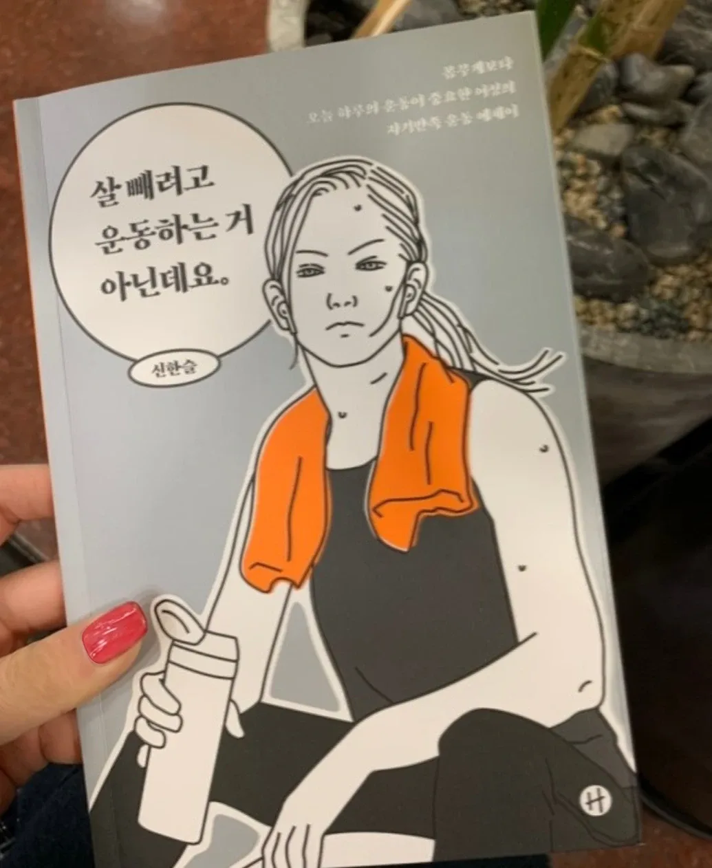 ENTP가되고픈INFJ