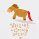 젤라하트