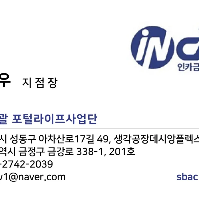 스티븐