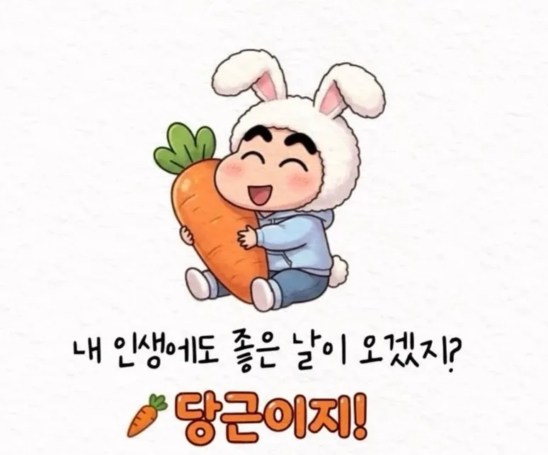 엔젤
