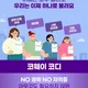 김향겸