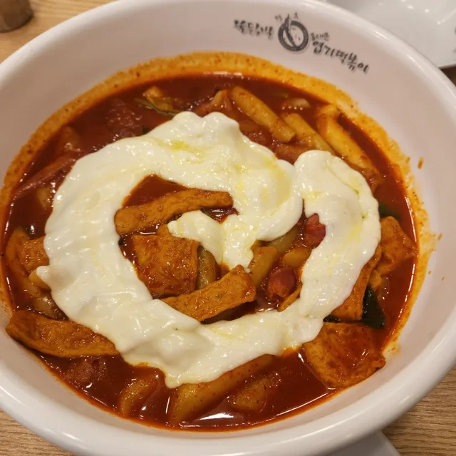 로또되면엽떡에치즈올리기