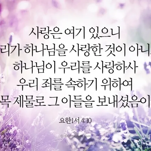 께돌이