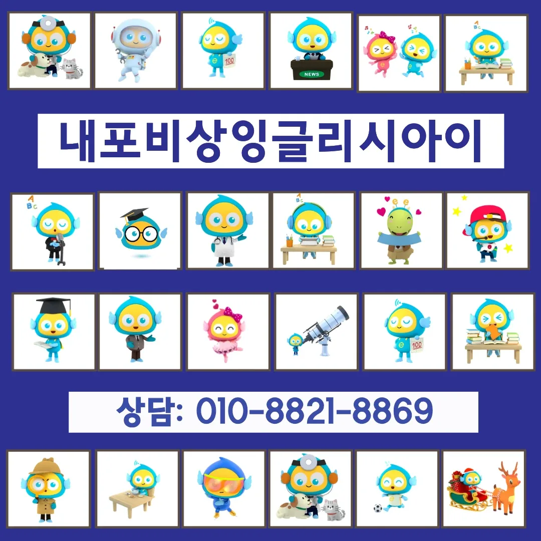 도랑이