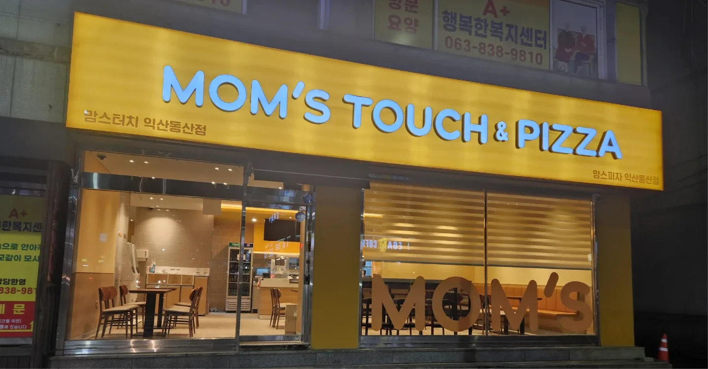 슈퍼맘