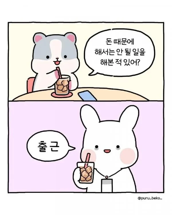 박실땅72남