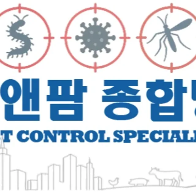 씨티앤팜