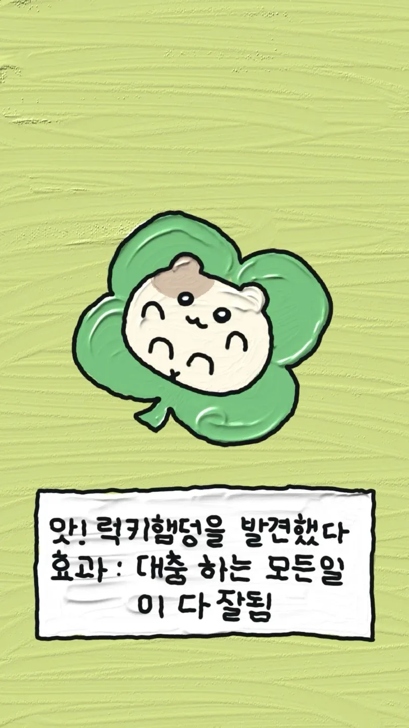 당근조아