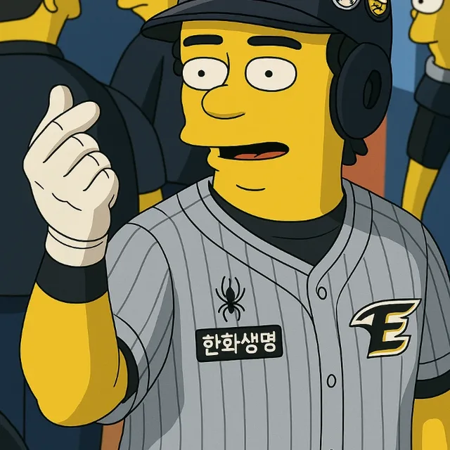 야끼