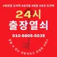 열여라참깨