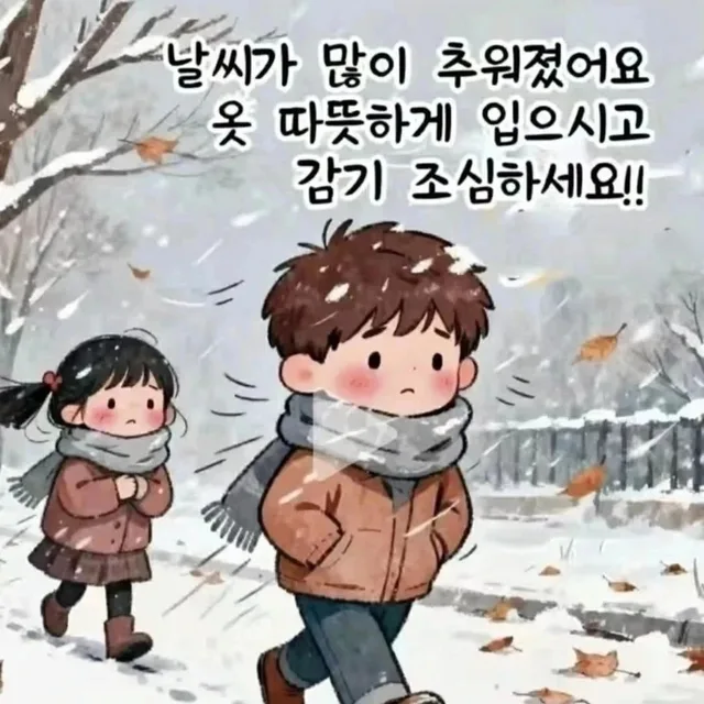 가지가지한다