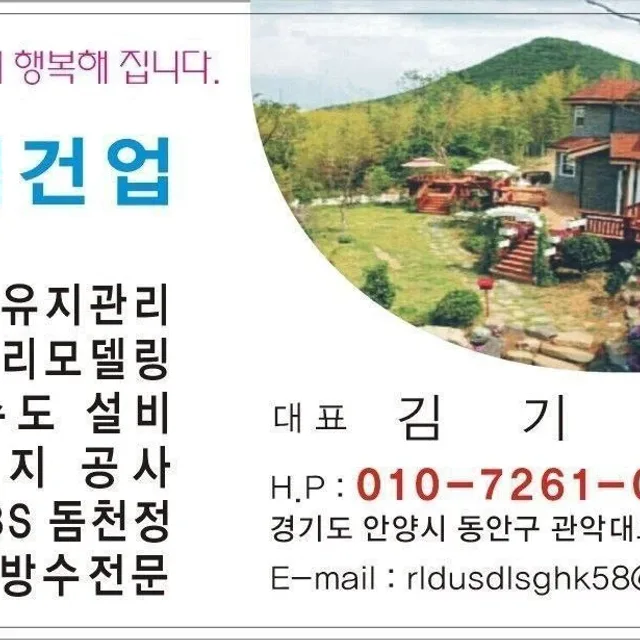 푸른솔