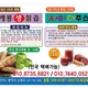 향기공주