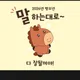 히까리