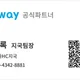 코웨이홈케어