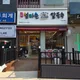 오늘도고