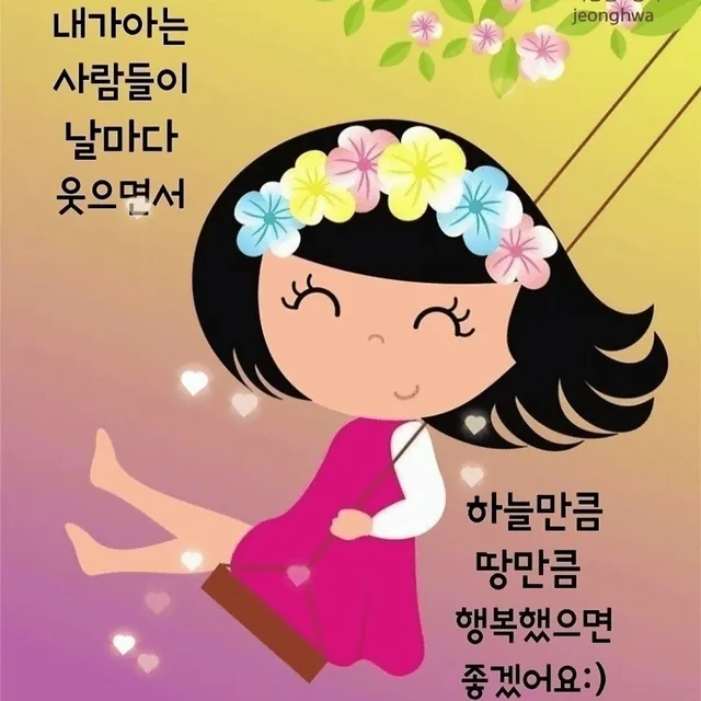 깜지