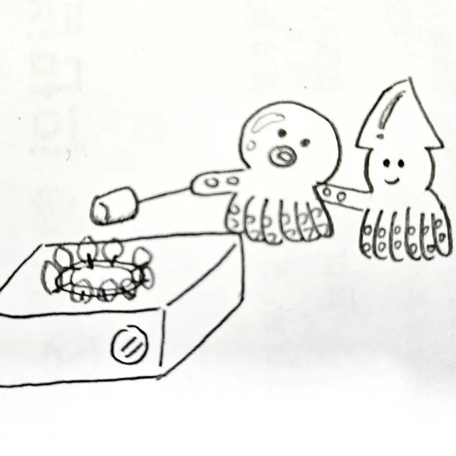 문어