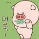 머쑥