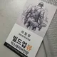 빌드업뷰