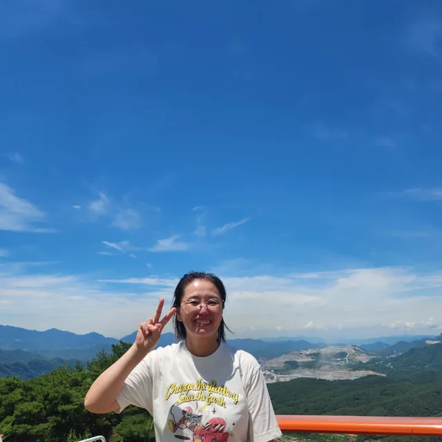 후시딘v안양동