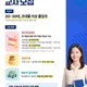 구몬교사채용담당