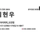 KT도안점