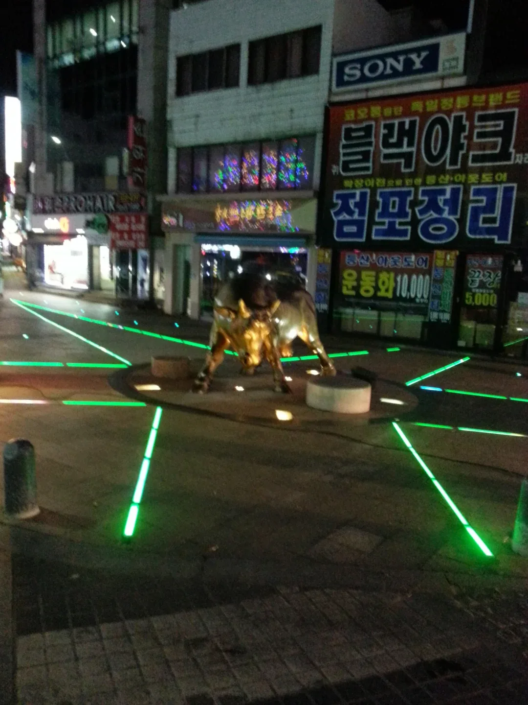 혁똘