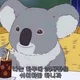 춘복이
