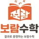 보람수학