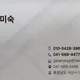 가람재가노인복지센터
