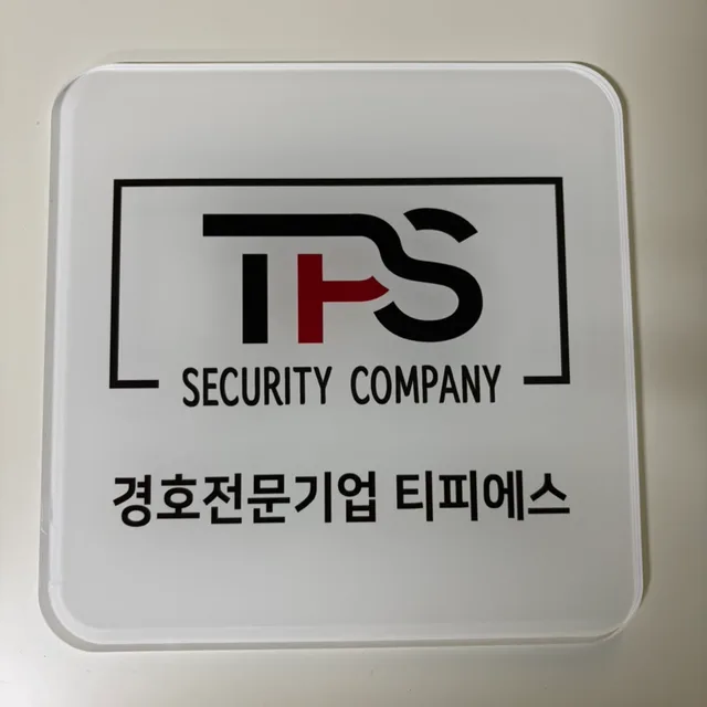 safety