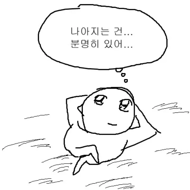 미니멀리스트가될게