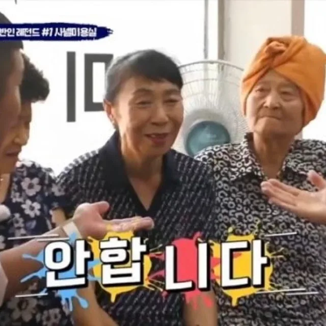 당나귀